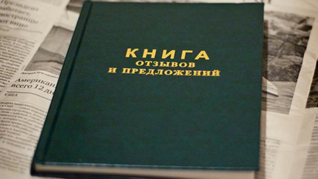 Число претензий от российских потребителей растёт
