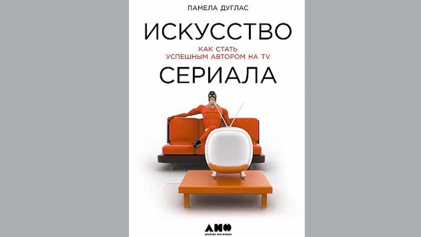 5 главных книг мая