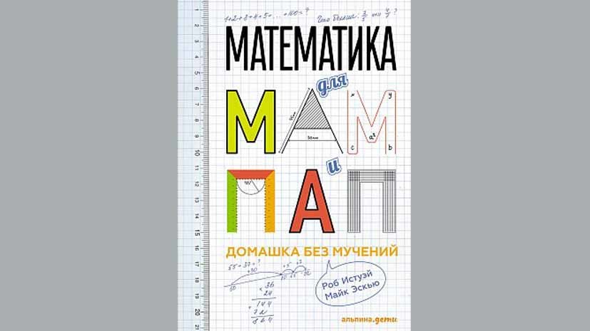 5 главных книг мая