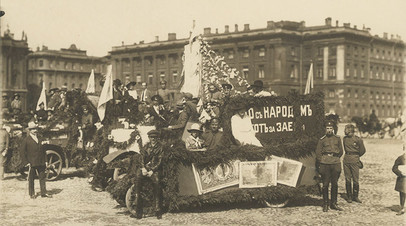 Заем свободы. На Дворцовой площади в Петрограде в мае 1917