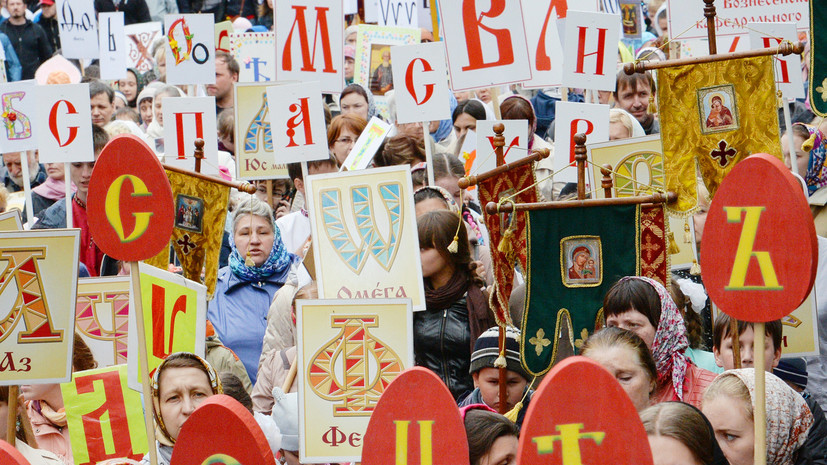 Вонявки, херния, урода: тест RT ко Дню славянской письменности