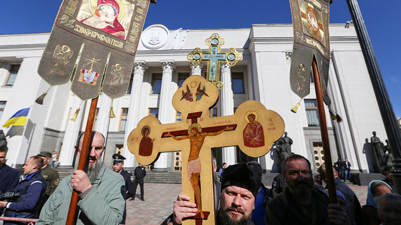 Почему Верховная Рада не рассмотрела «церковный вопрос»