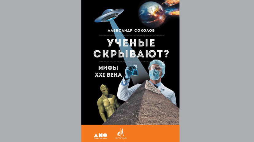 5 главных книг мая