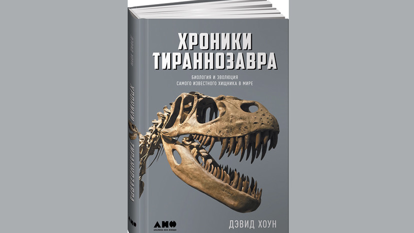 Альпина Нон-фикшн