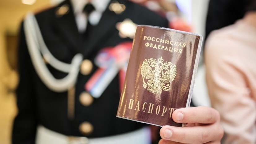 Зачем нужна церемония получения гражданства России