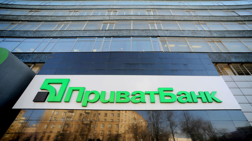 с чем связана отставка главы «Приватбанка»»