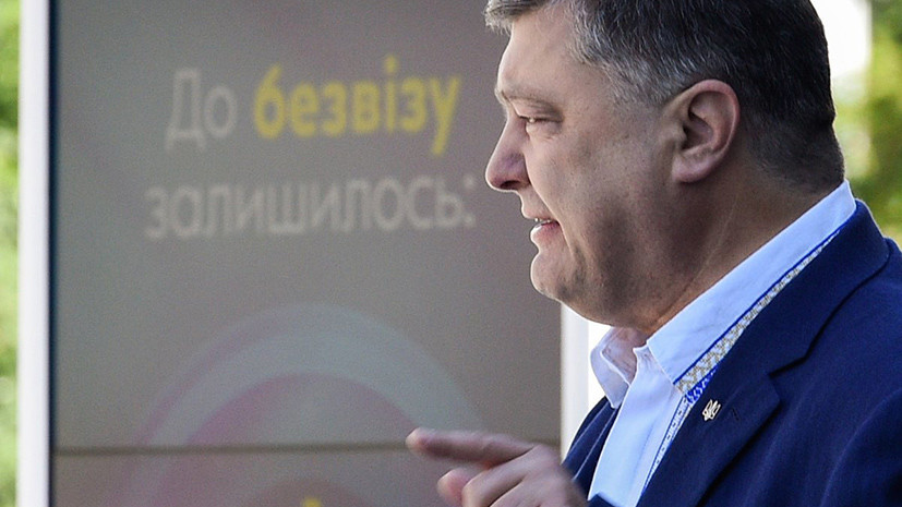 «Прощай, немытая Россия»: опубликовано видео выступления Порошенко по случаю начала безвиза с ЕС