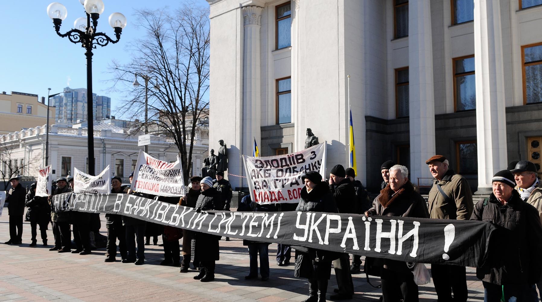 США заявили о проблемах реализации реформ на Украине