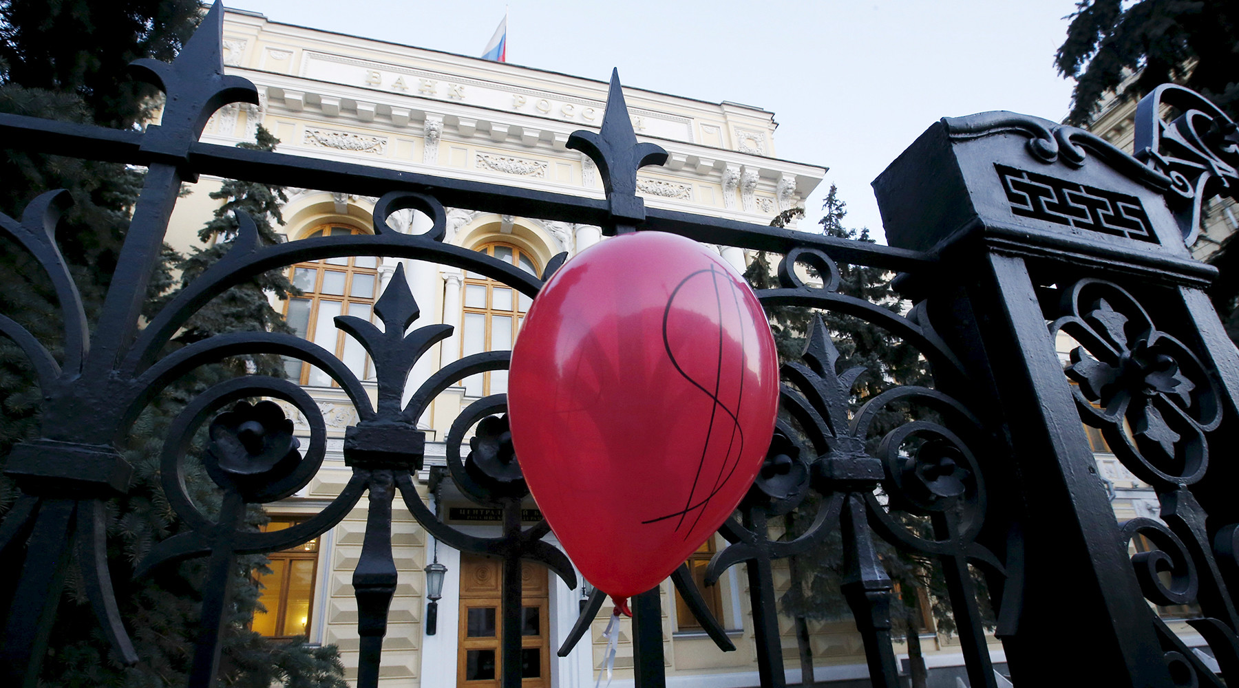 Центробанк снизил ключевую ставку до 9% годовых