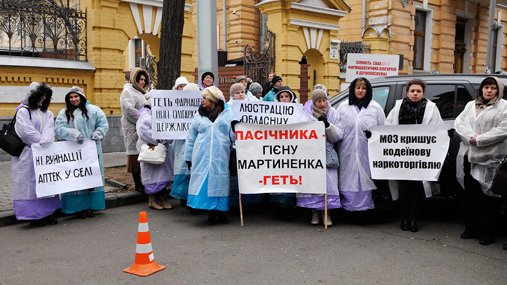 Нездоровье нации: почему жителям Украины не по карману услуги врачей и лекарства