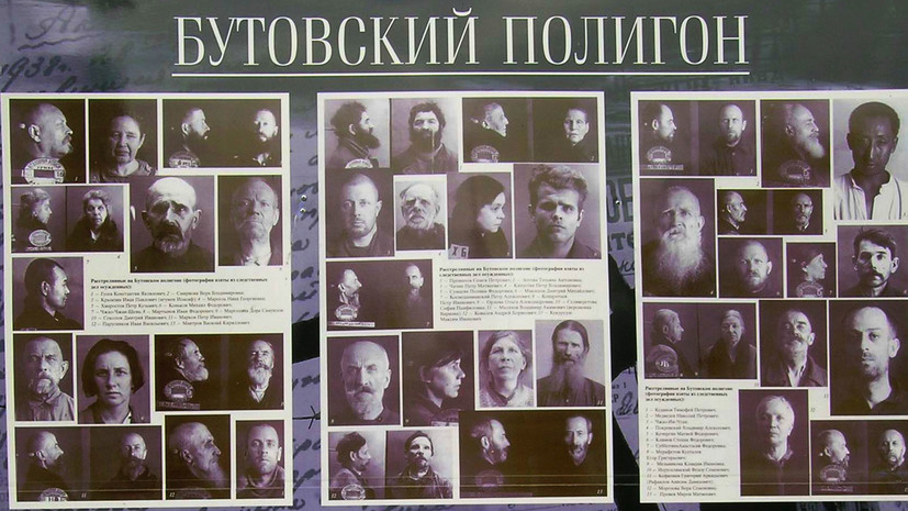 80 лет постановлению «Об антисоветских элементах»