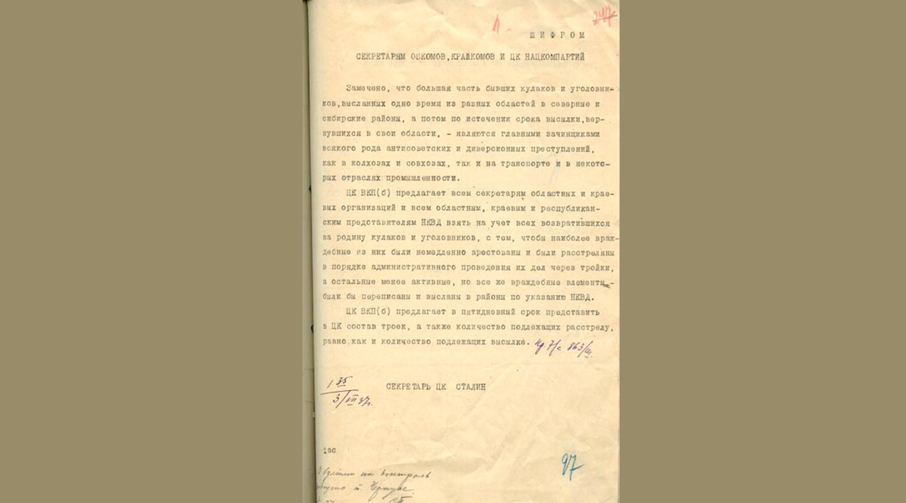 80 лет постановлению «Об антисоветских элементах»