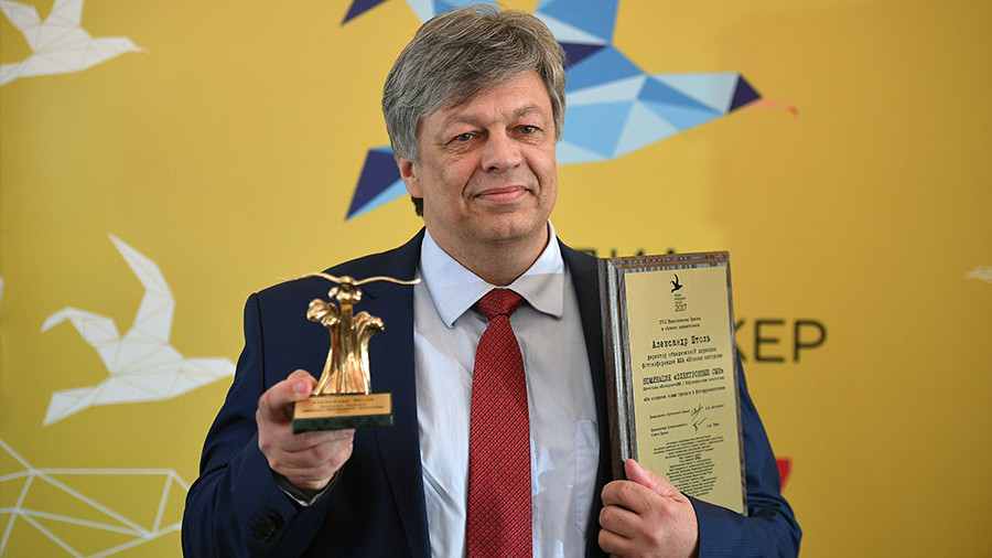 Топ-менеджеры МИА «Россия сегодня» стали лауреатами премии «Медиаменеджер России»