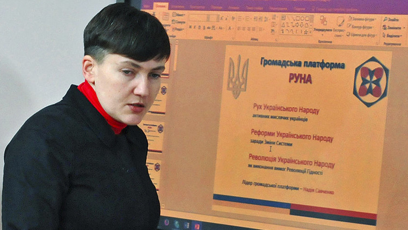 Своя игра: зачем Савченко зарегистрировала собственную партию