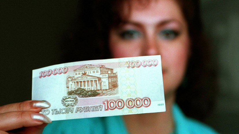 Какую роль сыграла в России деноминация 1997—1998 годов