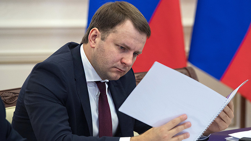 «Мотивирующий фактор»: глава МЭР Орешкин рассказал о влиянии санкций США на экономику России
