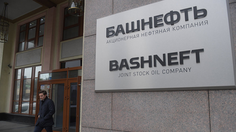 Пересмотр приватизации: суд признал реорганизацию «Башнефти» способом вывода активов