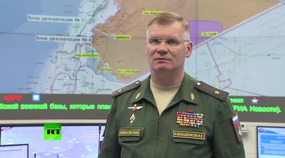 Минобороны РФ рассказало о создании зон деэскалации в Сирии