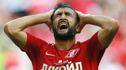 Игрок