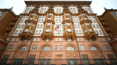 Посольство США в Москве