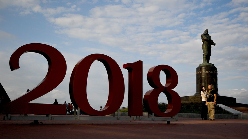 в Англии обеспокоены возможным вмешательством хакеров во время ЧМ-2018 по футболу в России»