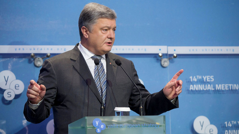 Порошенко о своей миссии «президента мира»»