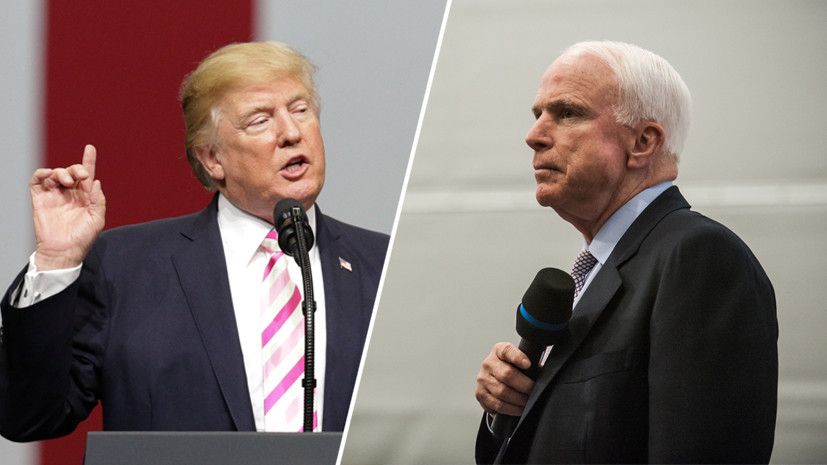 «Момент смелости» Маккейна: почему Трамп считает сенатора-республиканца обманщиком