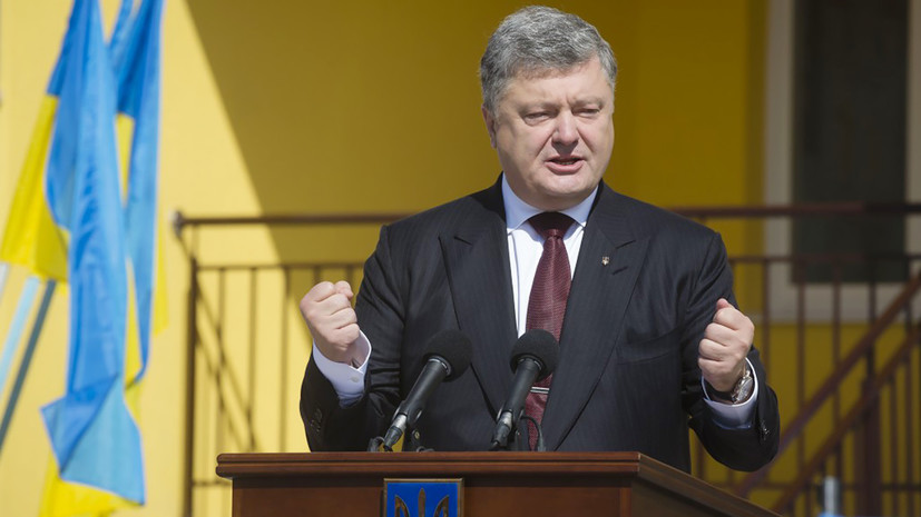 «Девичья память»: Порошенко назвал Россию стороной конфликта в Донбассе