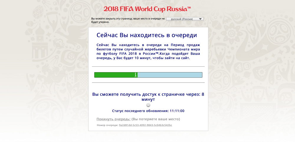 Сколько стоит билет в эрмитаж в 2018 Сколько стоит билет в эрмитаж в 2018