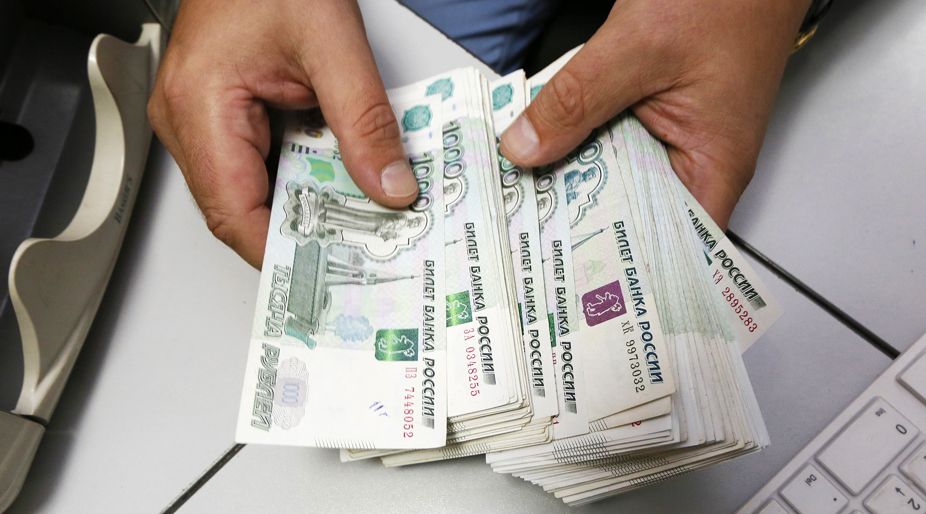 Центробанк снизил ключевую ставку до 8,5% годовых