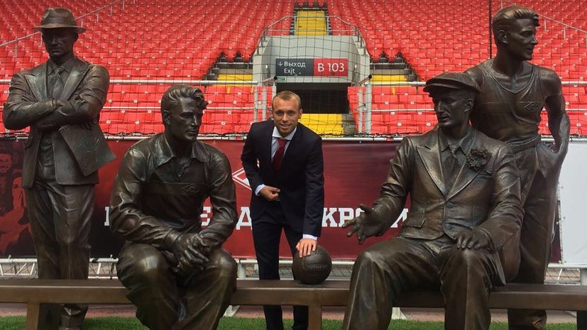 Инструкция