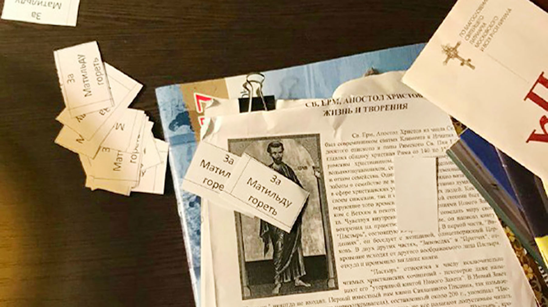 «Матильда» с продолжением: главу «Христианского государства» задержали в рамках нового уголовного дела