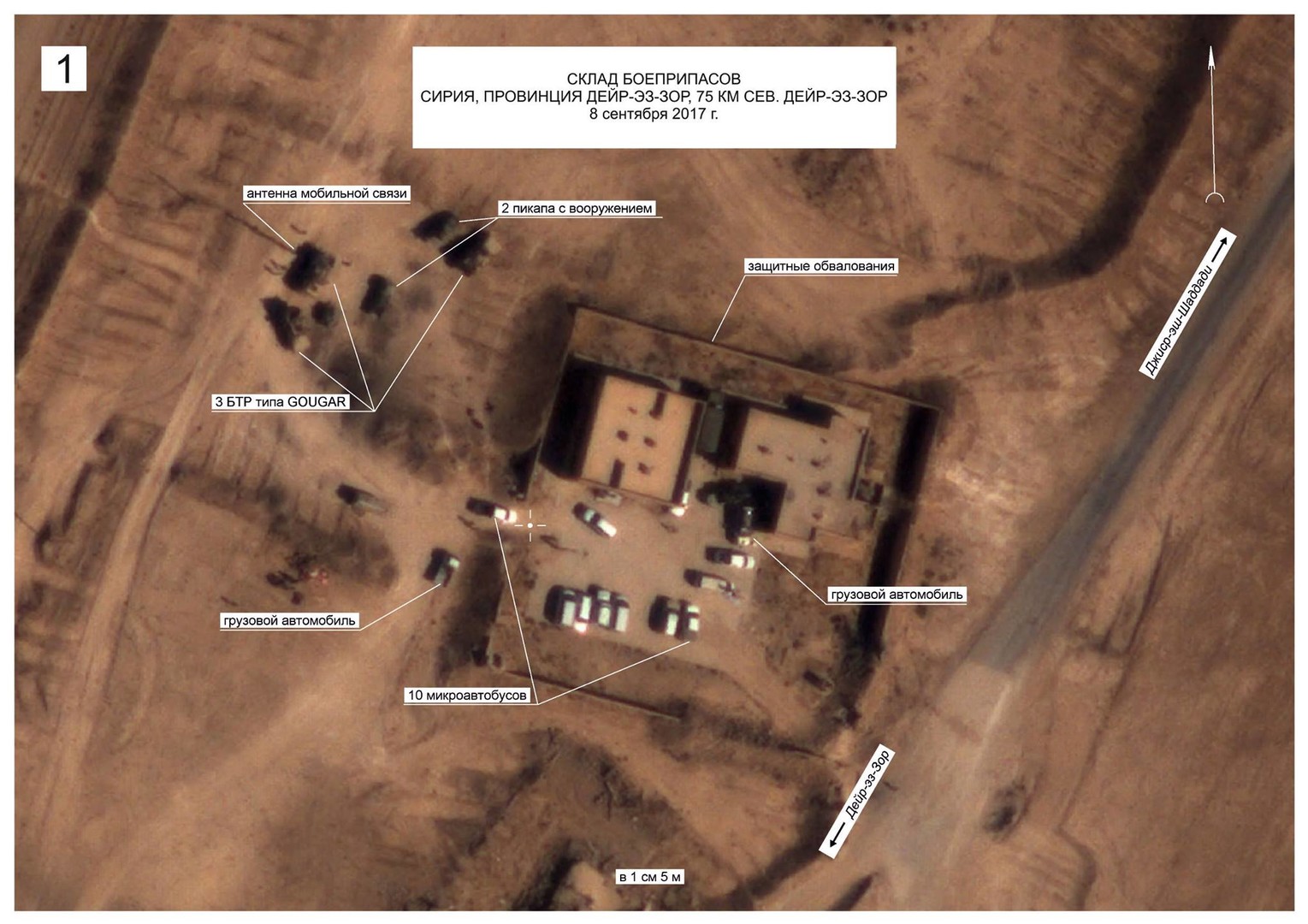 pictures США запретили России и Сирии уничтожать террористов изображения photo США запретили России и Сирии уничтожать террористов изображения