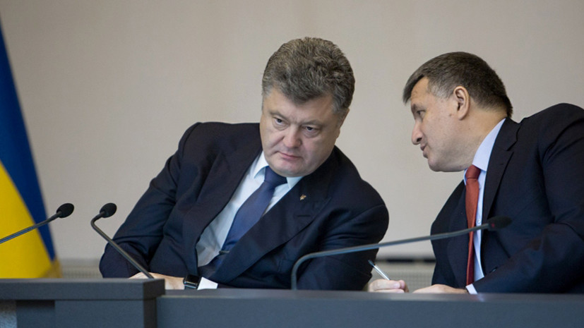 Порошенко и Аваков»