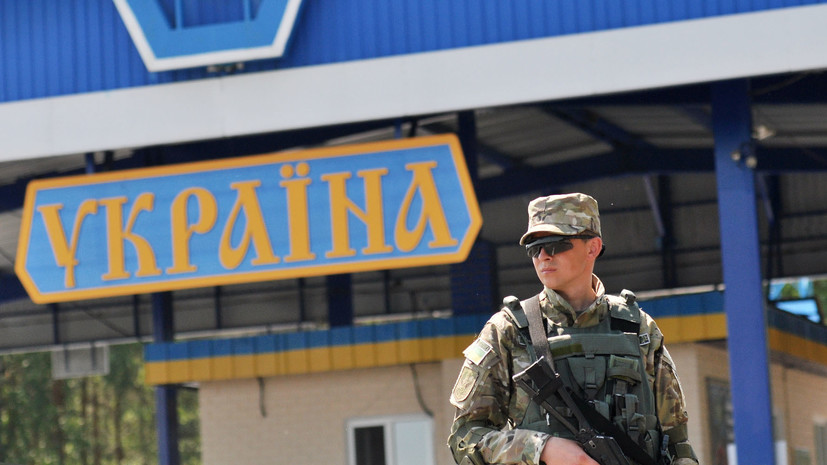 Почему Украина запрещает своим чиновникам ездить в Россию