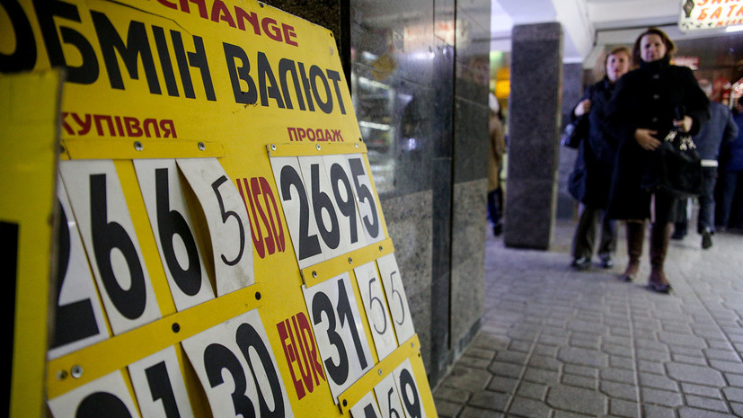 Курсовая Работа На Тему Инфляция В Украине