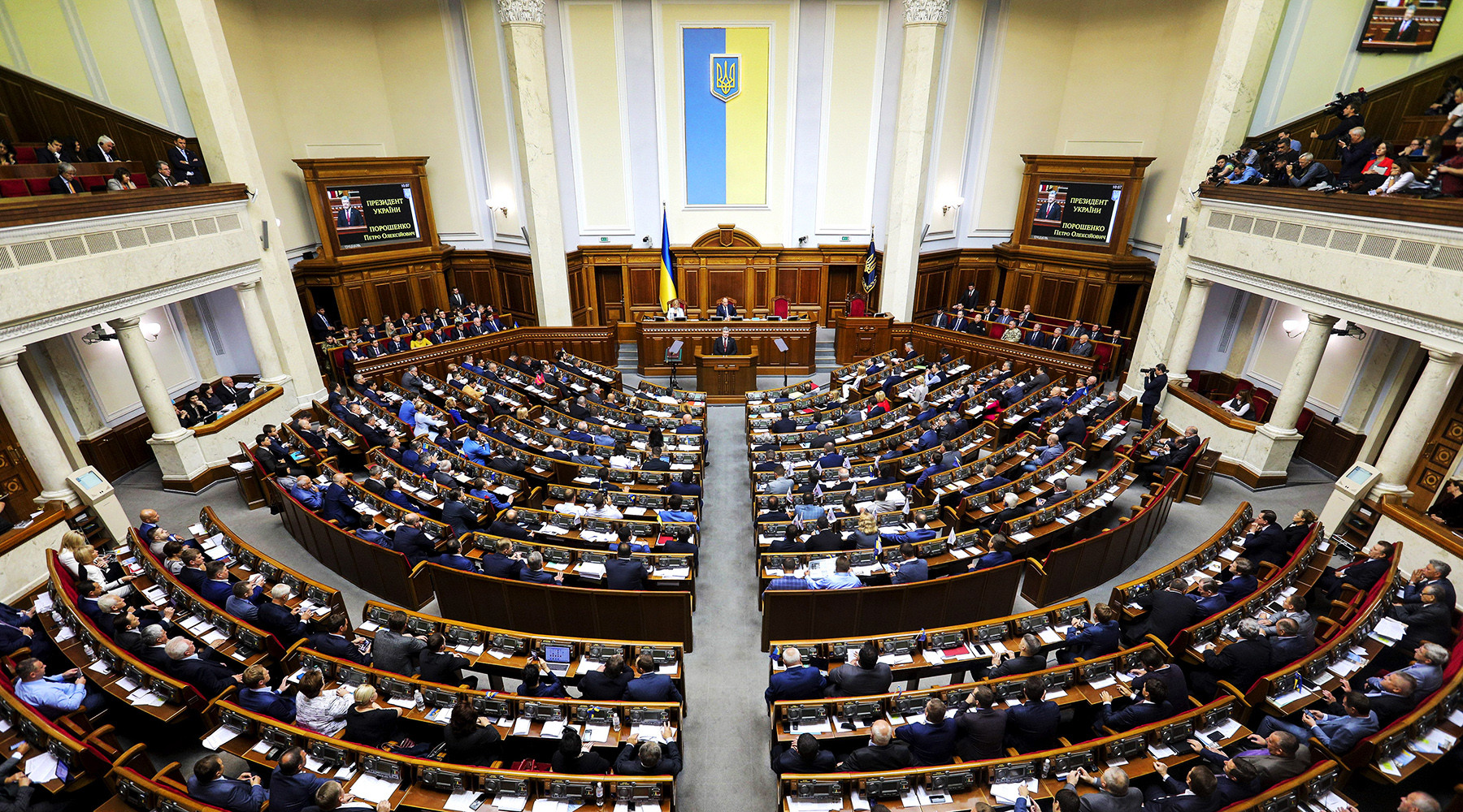 В Верховную раду внесён законопроект о реинтеграции Донбасса