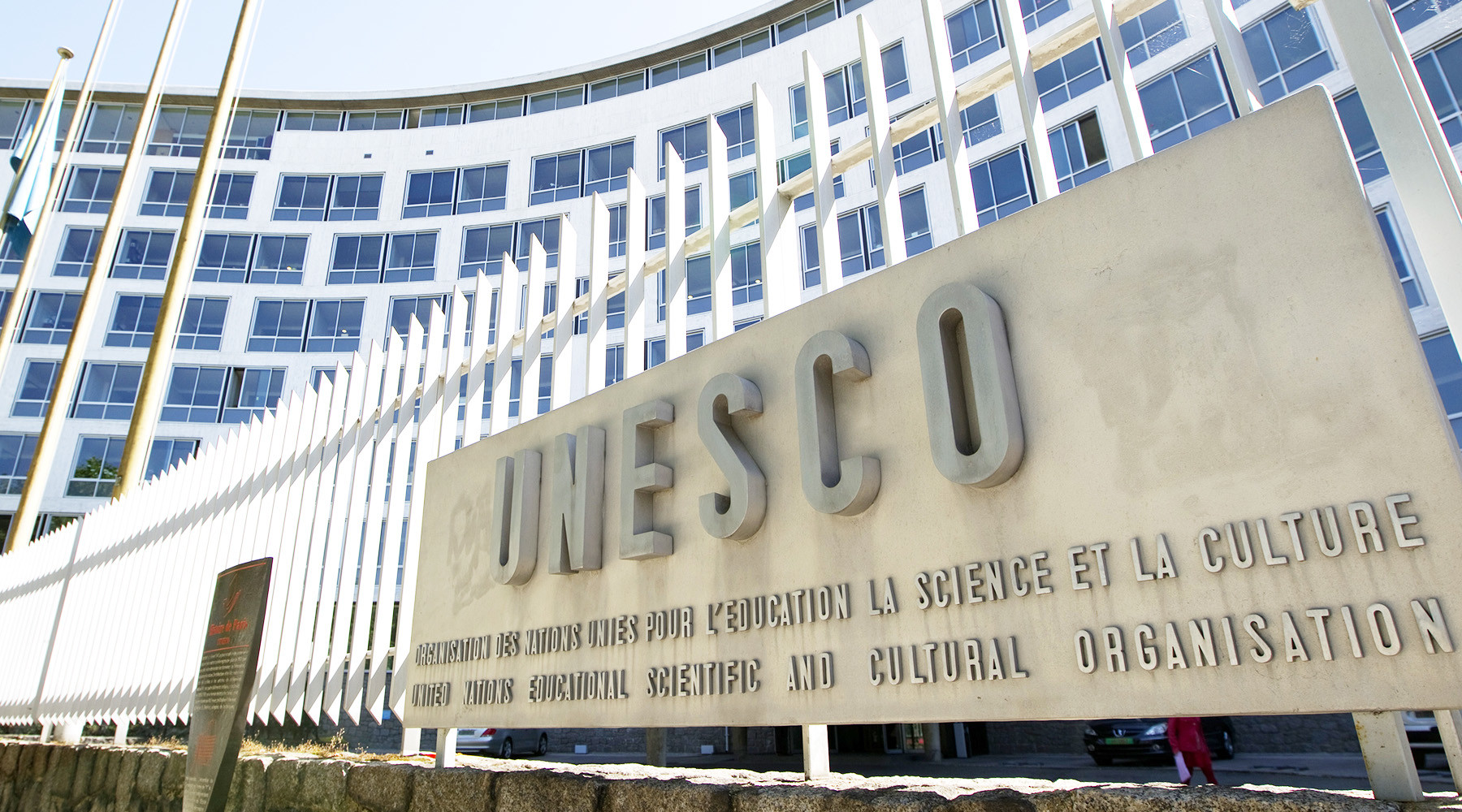 Очередь на выход: США и Израиль заявили о намерении покинуть ЮНЕСКО - «Россия»