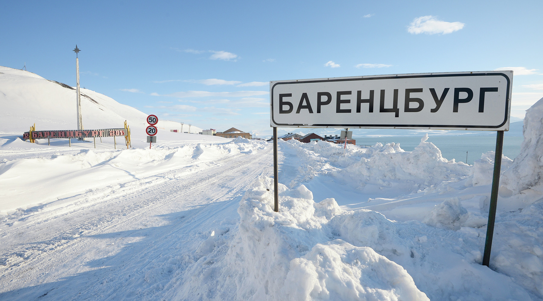 У берегов Норвегии ищут пропавший вертолёт Ми-8 с россиянами на борту