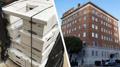 Консульский архив и здание бывшего консульства РФ в Сан-Франциско