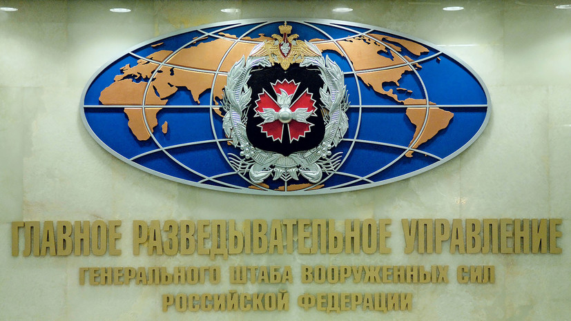каких результатов достигла российская военная разведка в Сирии»