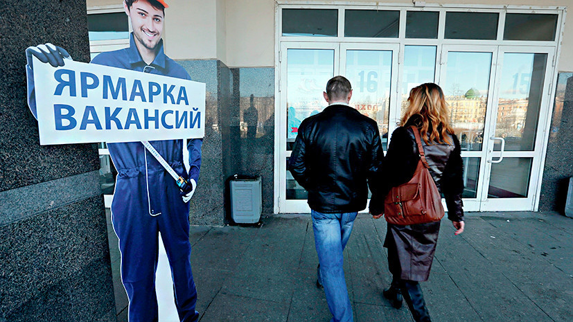 Территория занятости: в Министерстве труда оценили уровень безработицы в регионах страны