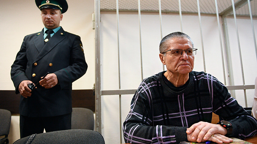 Коробка с долларами: обвинение представило суду улики по делу Улюкаева