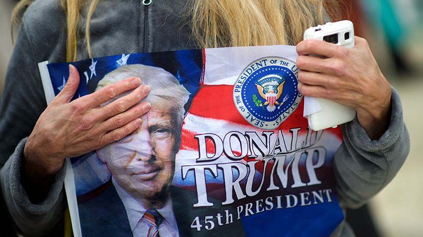Миллиардер и Америка: что изменилось за год с момента избрания Трампа президентом США