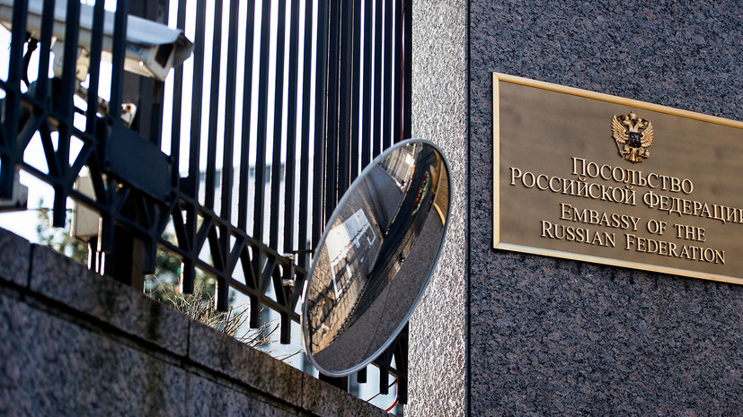 посольство России в США предостерегло американские власти от шагов против российских СМИ »