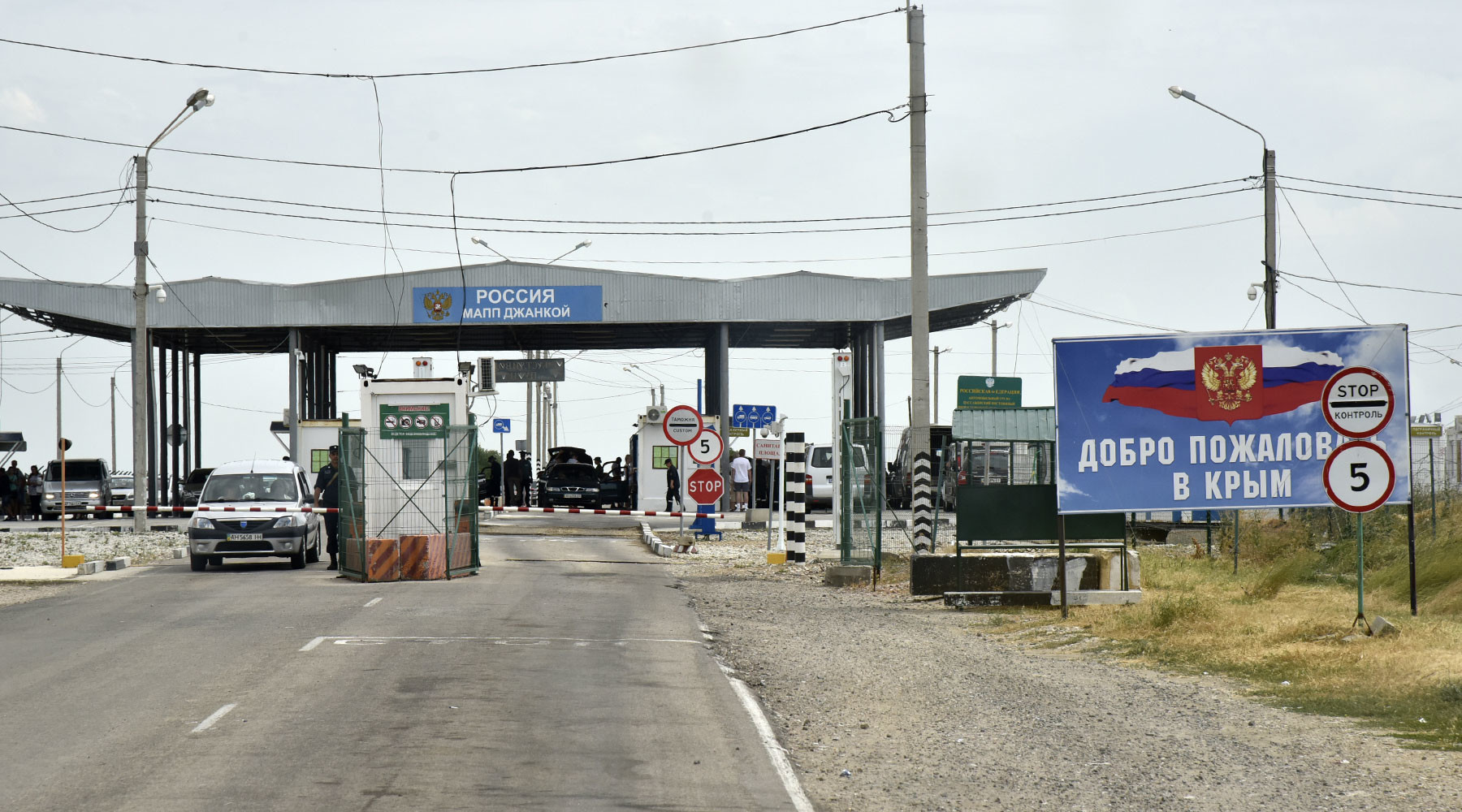 в Крыму ответили на планы Киева привезти в республику инспекторов из США»