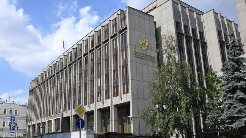 Запрет доступа в Совфед для девяти СМИ-иноагентов обсудят 15 декабря
