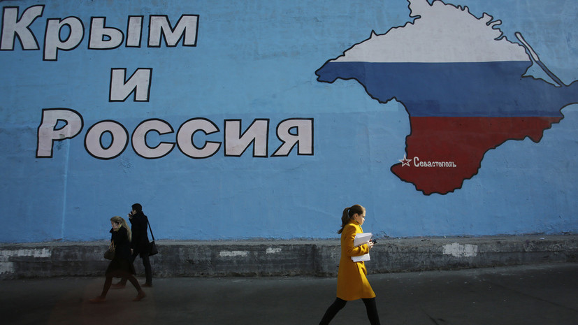 как в России отреагировали на слова американского посла о Крыме