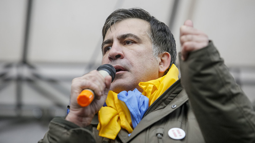 Секрет безнаказанности: почему власти Украины вынуждены мириться с действиями Саакашвили