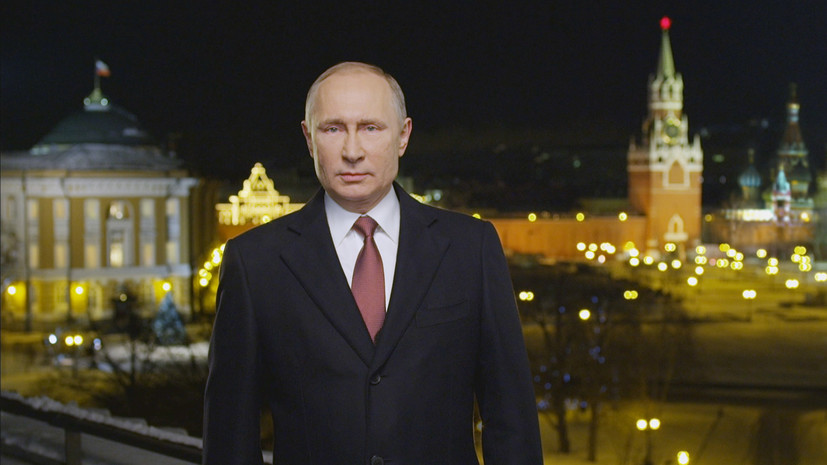 Поздравление Путина С Новым Годом Аудио